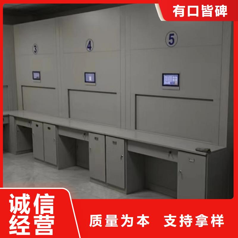 日常維修【澤信】五指山市移動密集型文件柜
