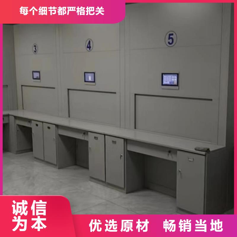 新的滿意【澤信】密集柜檔案柜