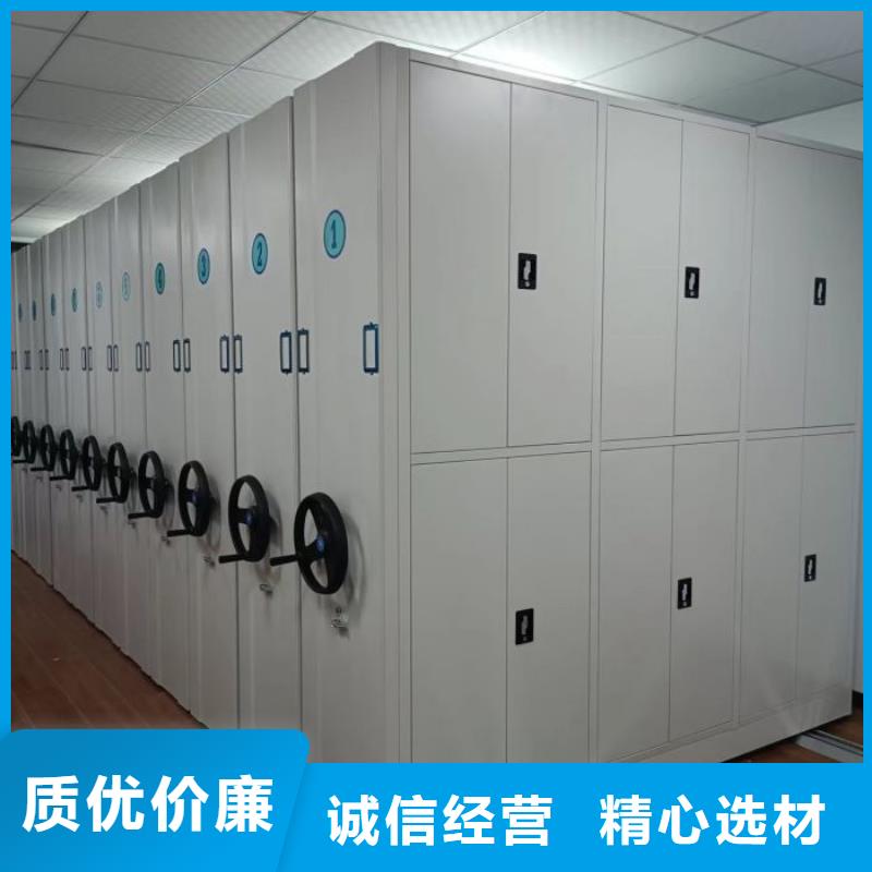 廠家的好處和積影響【澤信】手搖檔案柜