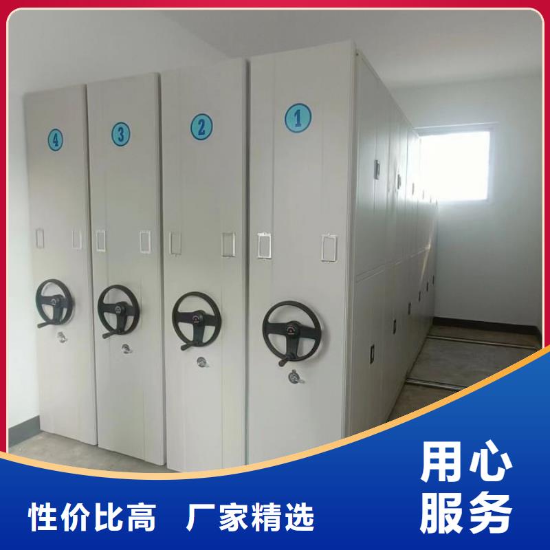 生產(chǎn)銷售基地【澤信】密集柜檔案密集架