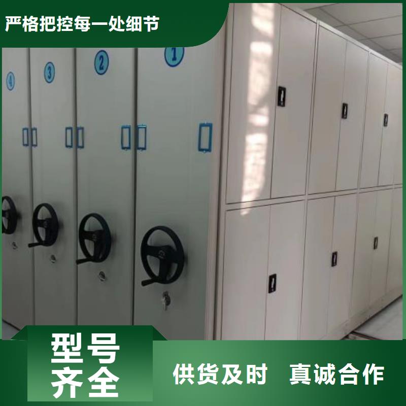 生產(chǎn)銷售基地【澤信】密集柜檔案密集架