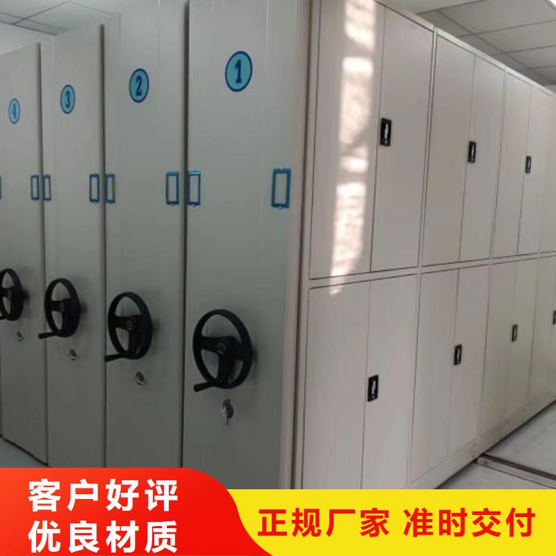 熱情服務【澤信】智能表庫密集柜