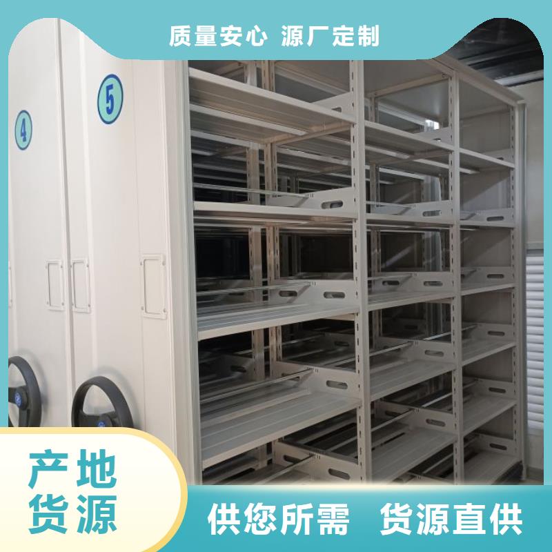 圖書資料室書架材質