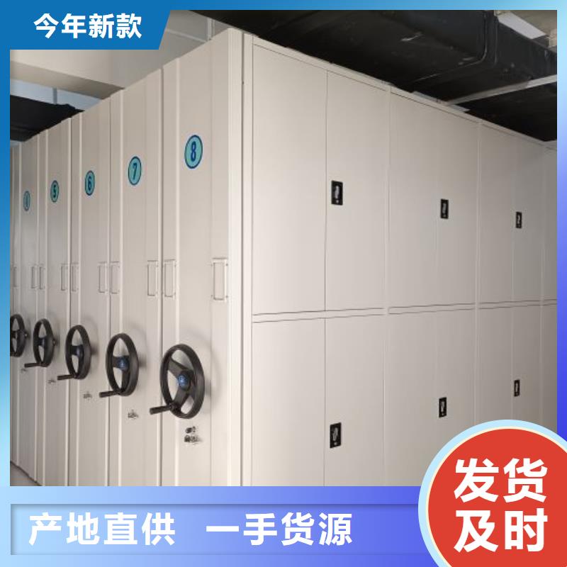 言必信果【澤信】圖書館密集架