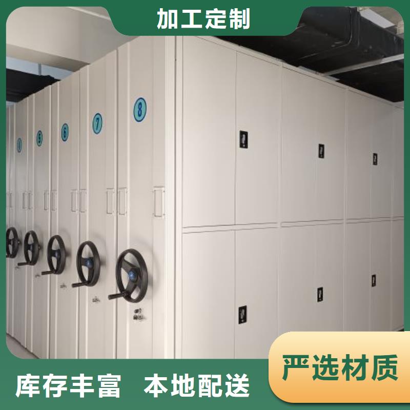 銷售廠家【澤信】單證檔案密集架