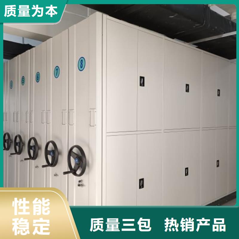 日常維修【澤信】五指山市移動密集型文件柜