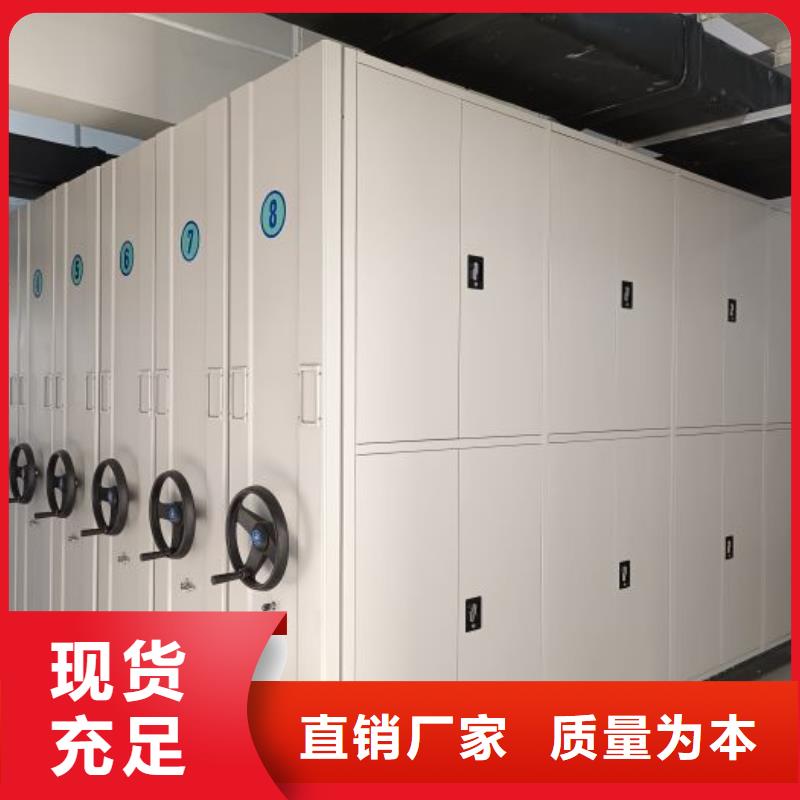實地驗廠【澤信】移動鋼板密集架