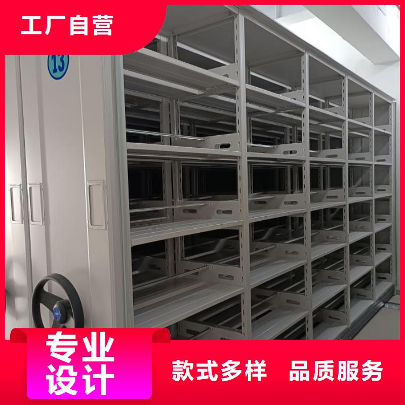 定制多少錢【澤信】檔案架密集柜