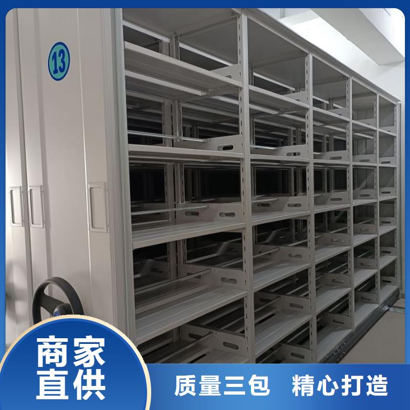 來電咨詢【澤信】移動資料檔案柜