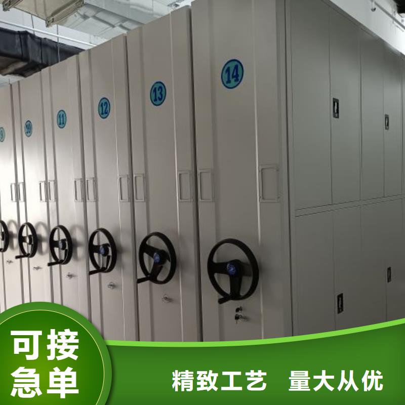 來電咨詢【澤信】移動資料檔案柜