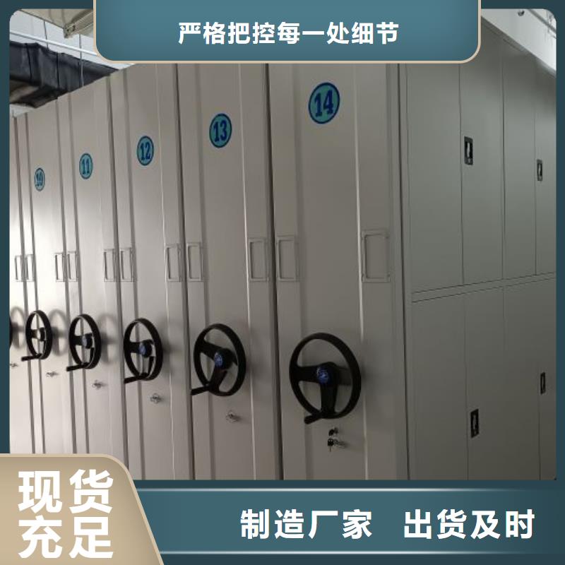 常見故障【澤信】手動型密集柜