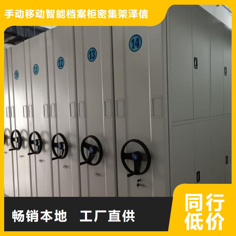 信為本【澤信】檔案館手動密集柜