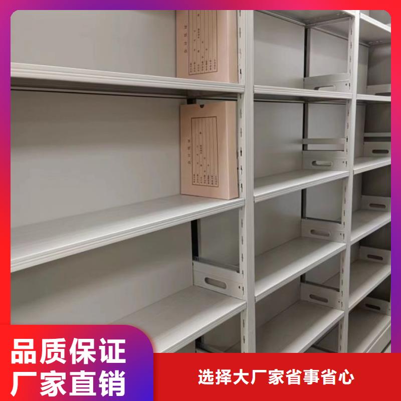 厂家加工【泽信】资料室密集柜