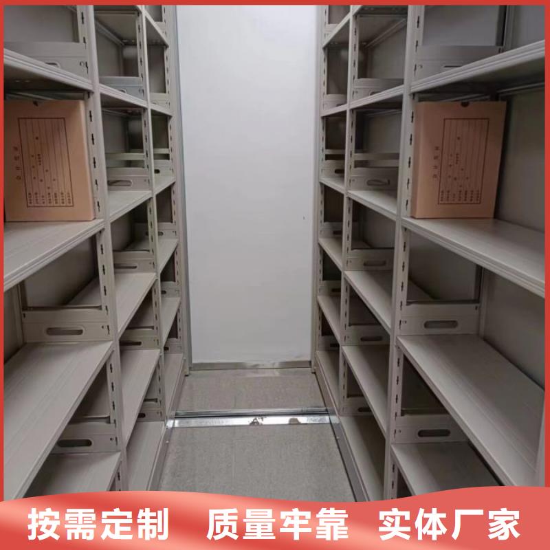 操作步驟【澤信】鋼制雙面雙聯檔案架