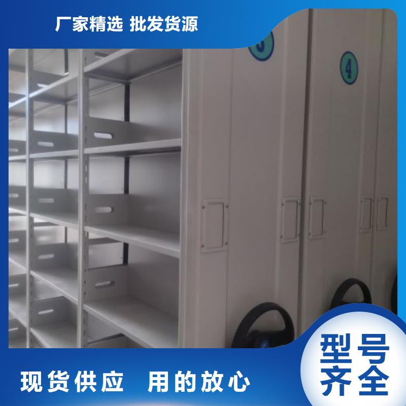 海量直銷【澤信】手搖移動(dòng)密集架