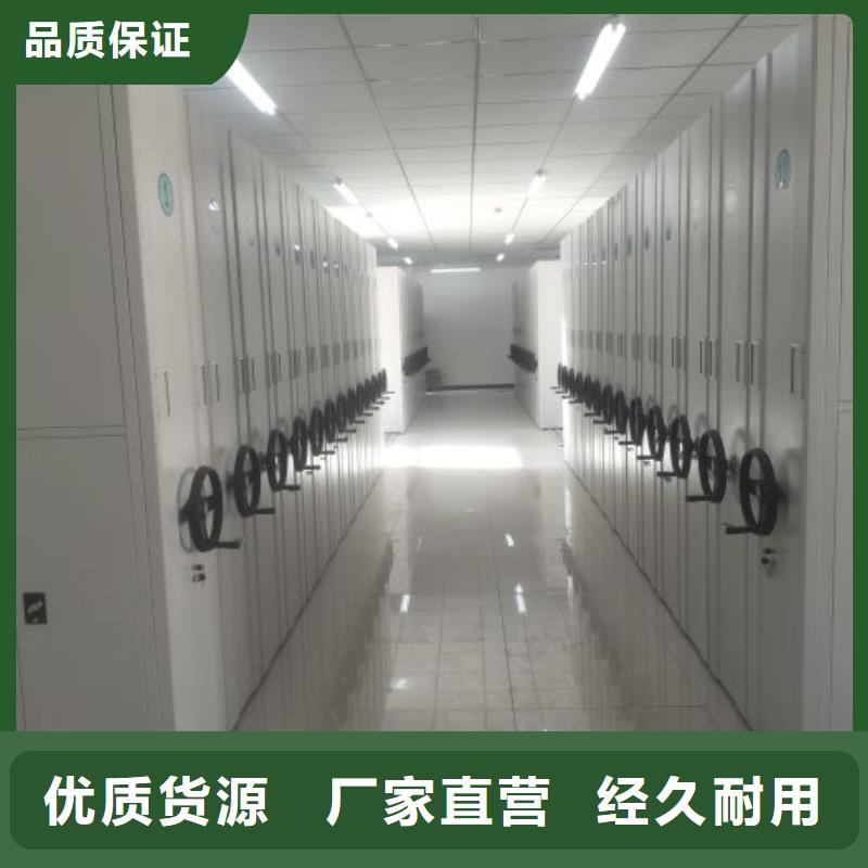 常見故障【澤信】密集文件柜