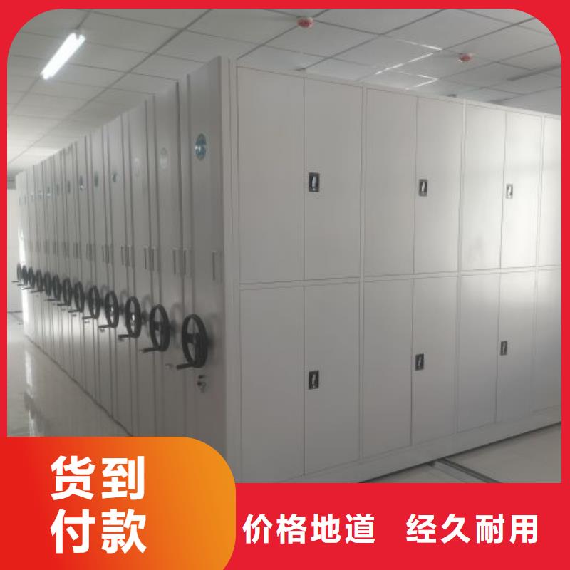 企業(yè)列表【澤信】三柱式密集架