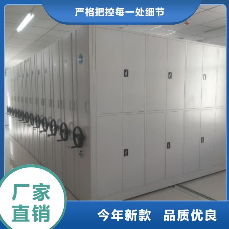 言必信果【澤信】圖書館密集架
