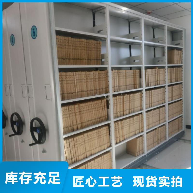 言必信果【澤信】圖書館密集架