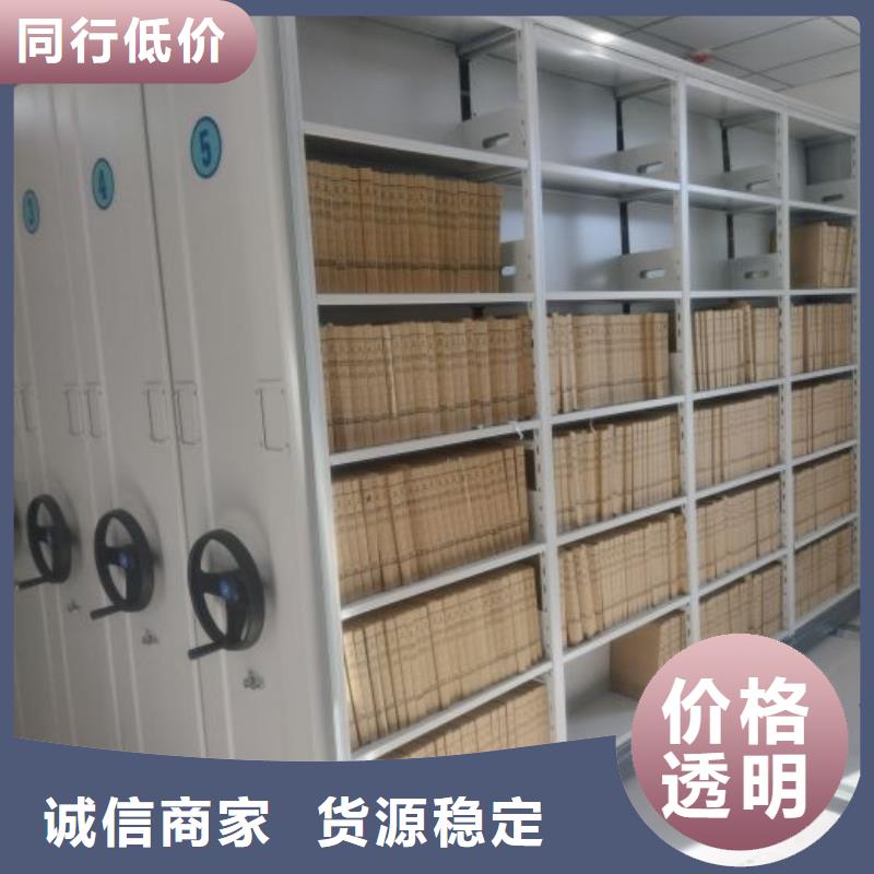 廠家的好處和積影響【澤信】手搖檔案柜