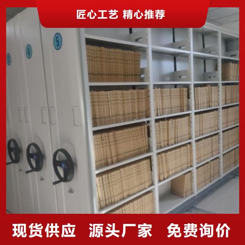 信為本【澤信】檔案館手動密集柜