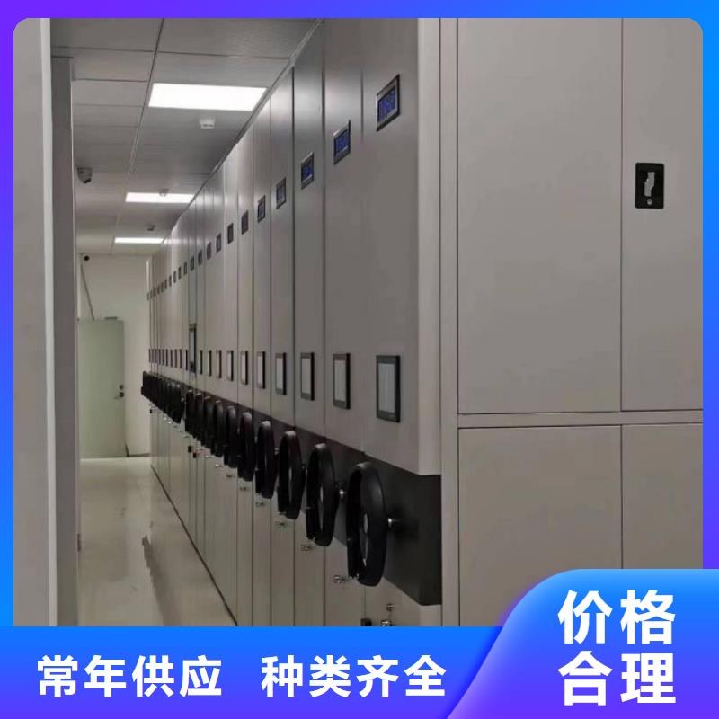 言必信果【澤信】圖書館密集架