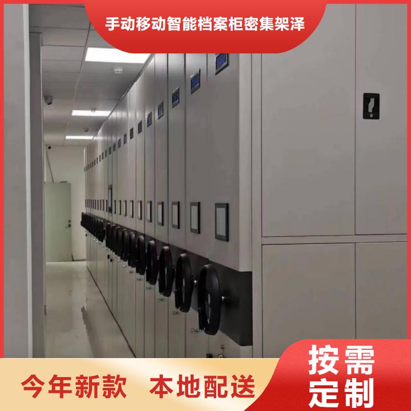 廠家供應【澤信】手動移動檔案柜