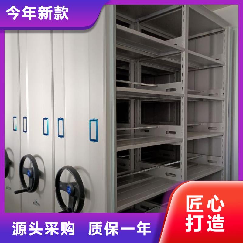 日常維修【澤信】五指山市移動密集型文件柜