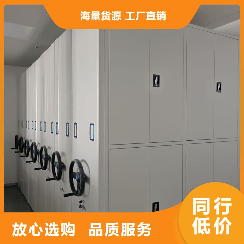 常見故障【澤信】密集文件柜