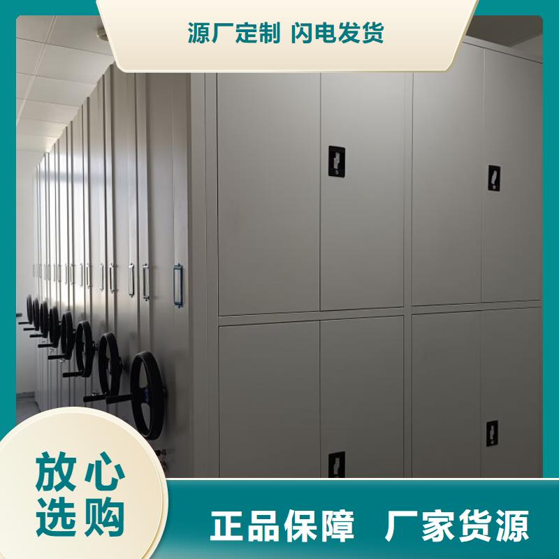 生產(chǎn)銷售基地【澤信】密集柜檔案密集架