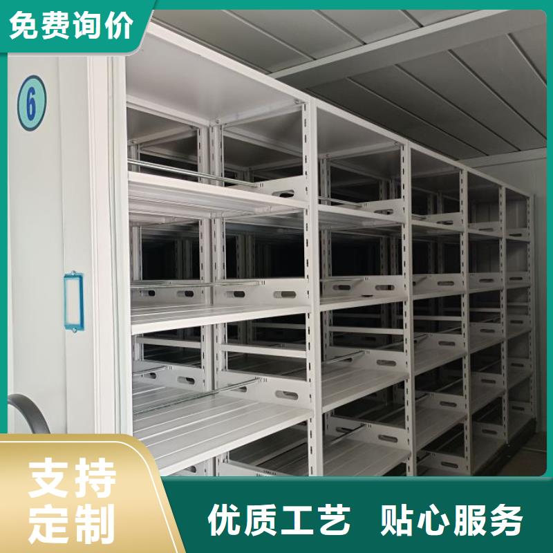 來電咨詢【澤信】移動資料檔案柜