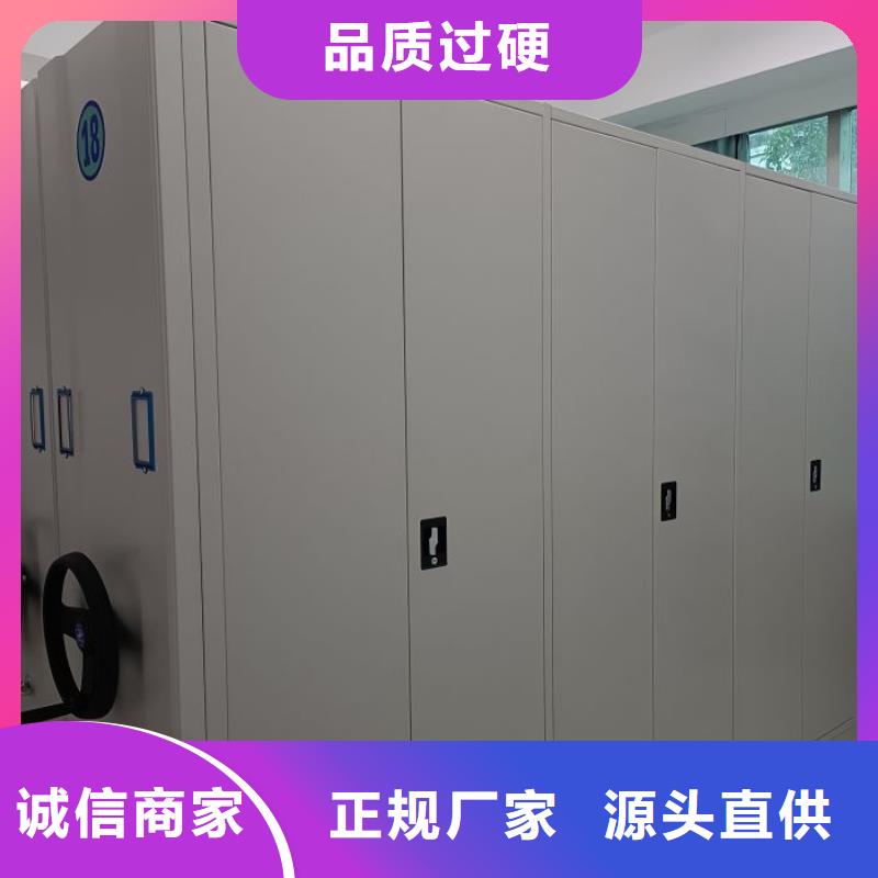 免费咨询【泽信】澄迈县移动式密集架