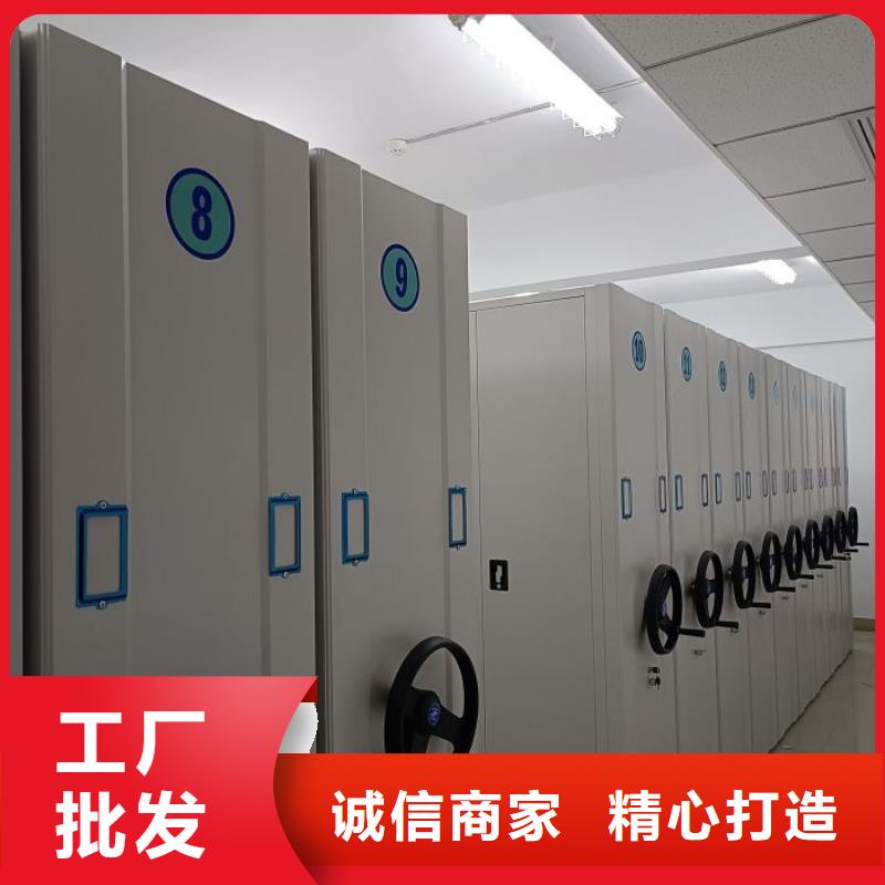 廠家的好處和積影響【澤信】手搖檔案柜