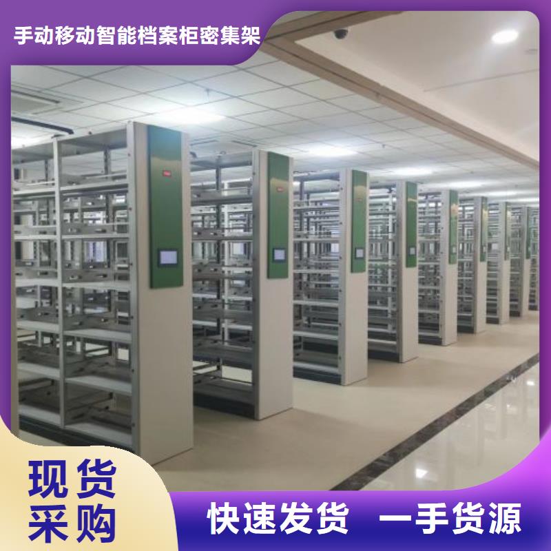 信為本【澤信】檔案館手動密集柜