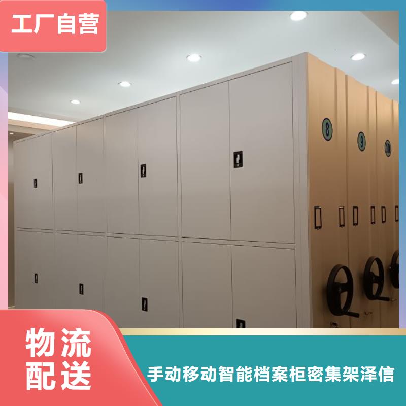 免费咨询【泽信】澄迈县移动式密集架