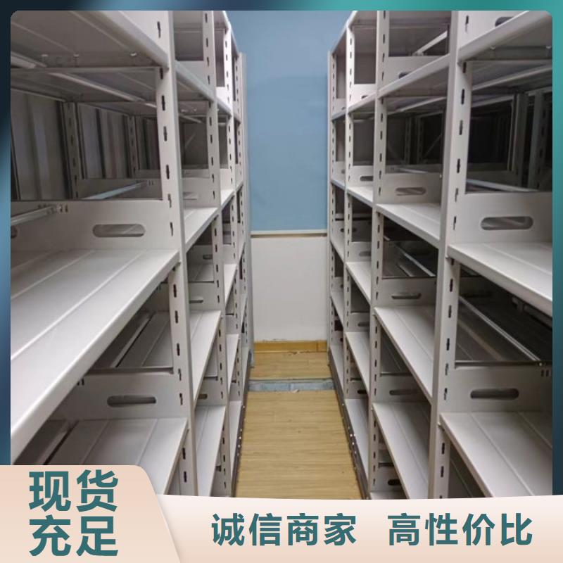言必信果【澤信】圖書館密集架