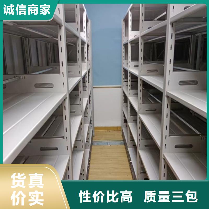 定制多少錢【澤信】檔案架密集柜