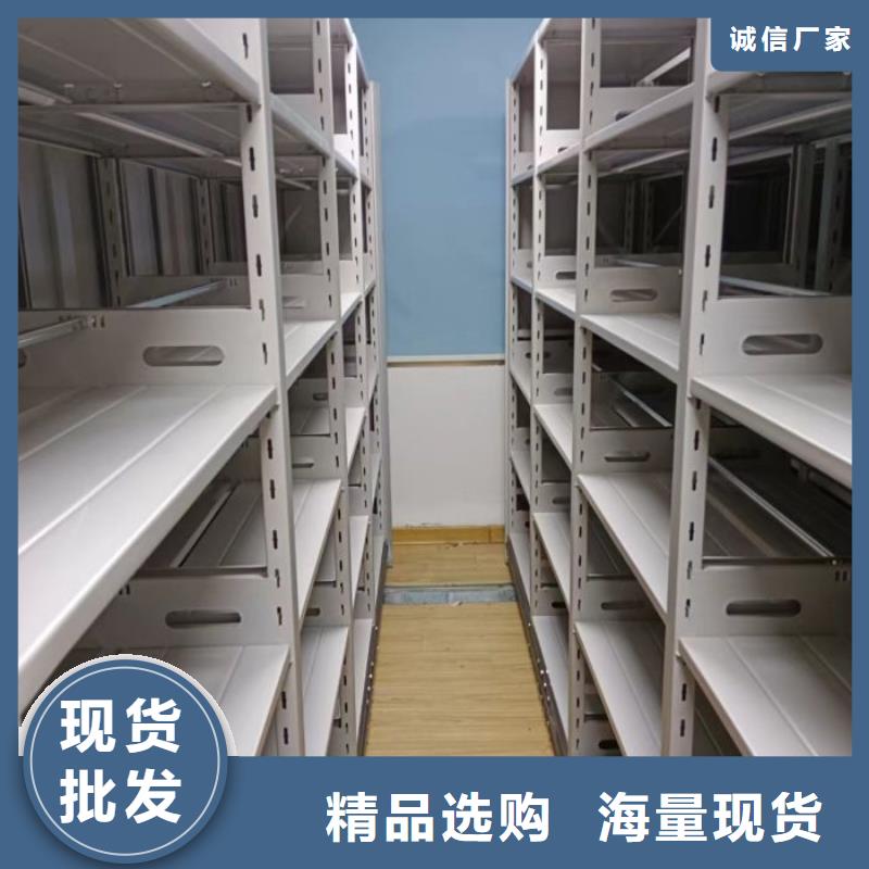 日常维修【泽信】五指山市移动密集型文件柜
