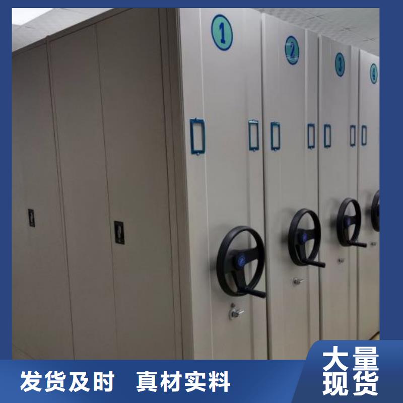 欢迎访问【泽信】档案盒密集架