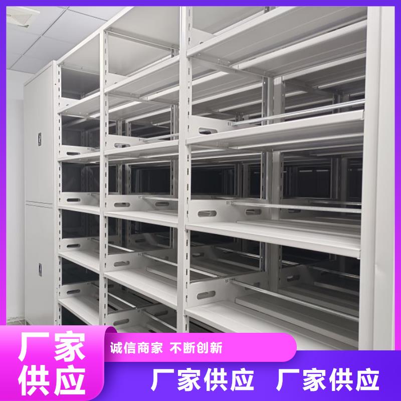 來電咨詢【澤信】移動資料檔案柜
