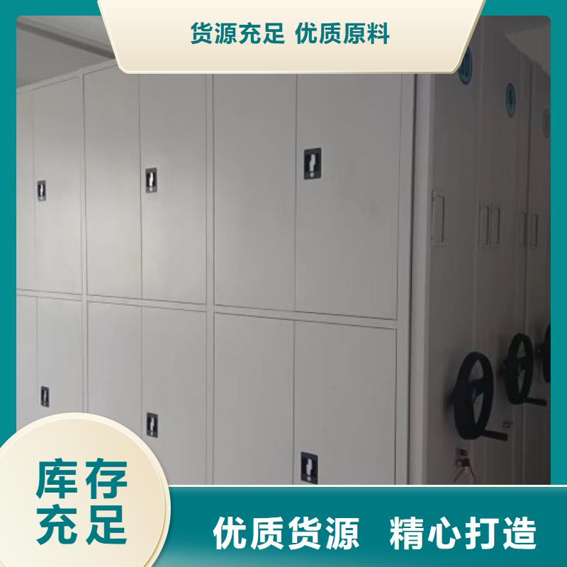 日常维修【泽信】五指山市移动密集型文件柜