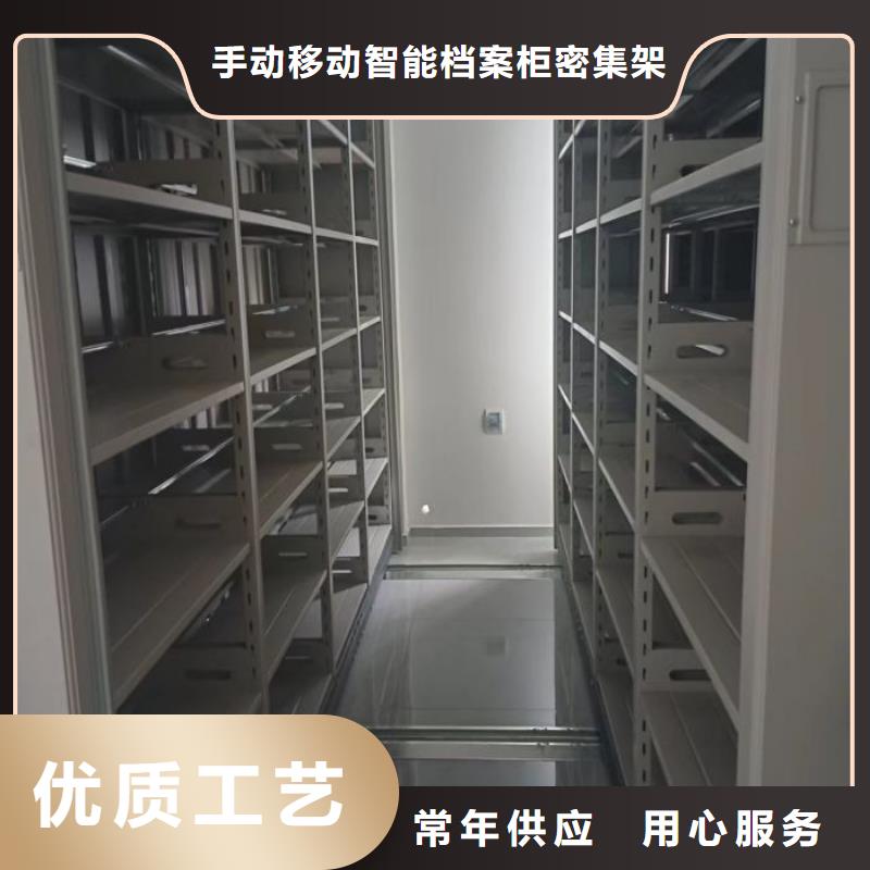常見故障【澤信】密集文件柜