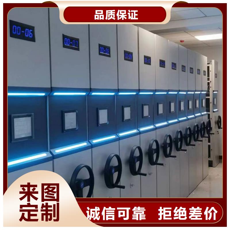 出廠拿貨價【澤信】密集架檔案柜