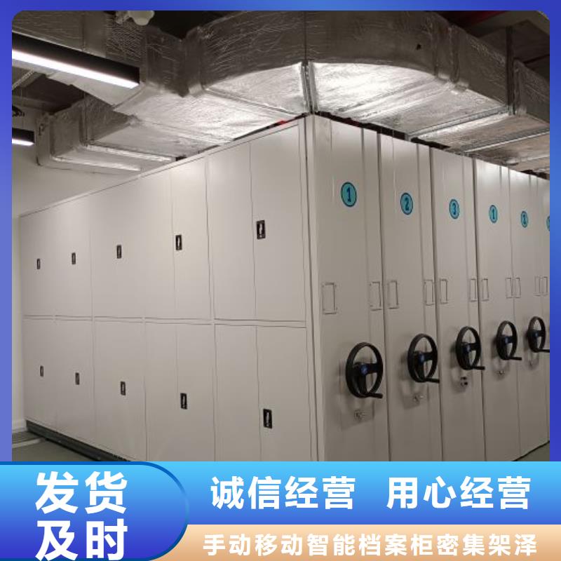 銷售廠家【澤信】單證檔案密集架
