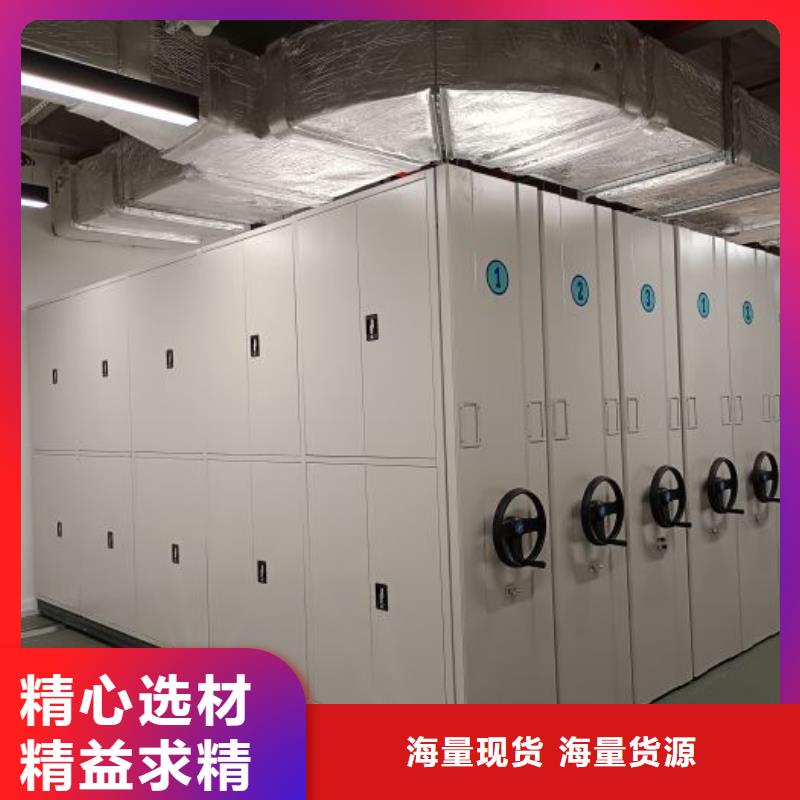 定制多少錢【澤信】檔案架密集柜