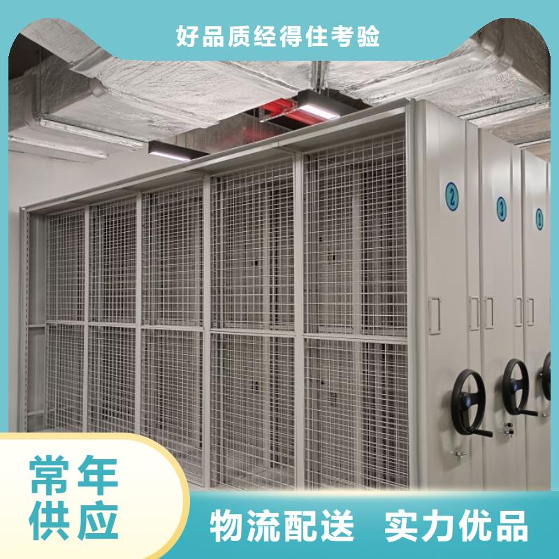 常見故障【澤信】密集文件柜