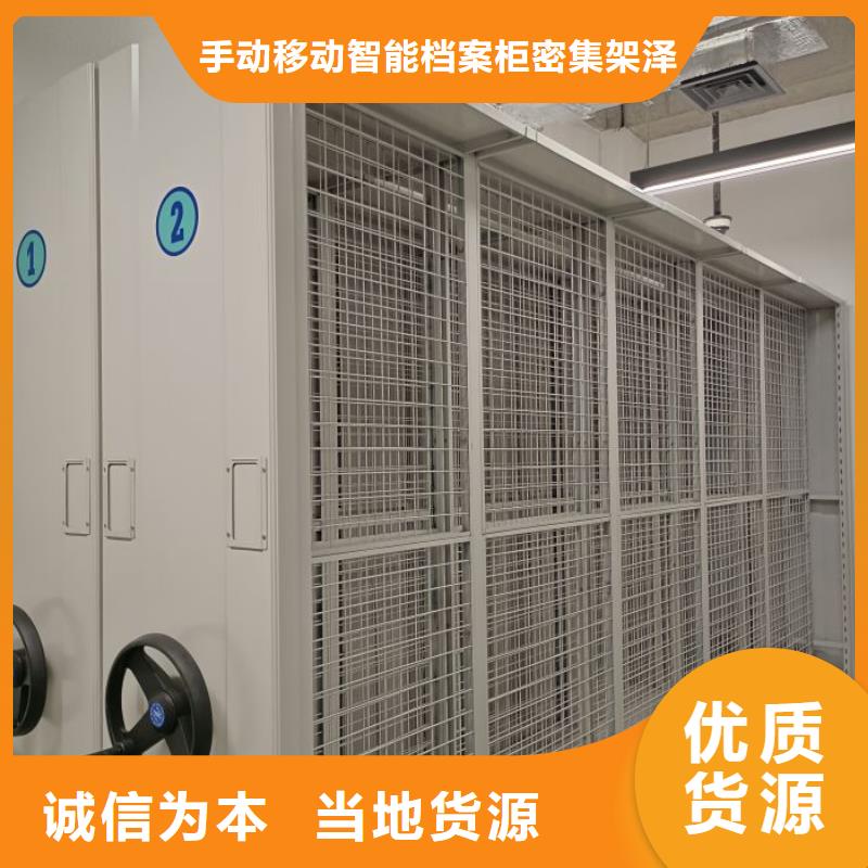 哪里賣的便宜【澤信】智能控制檔案柜