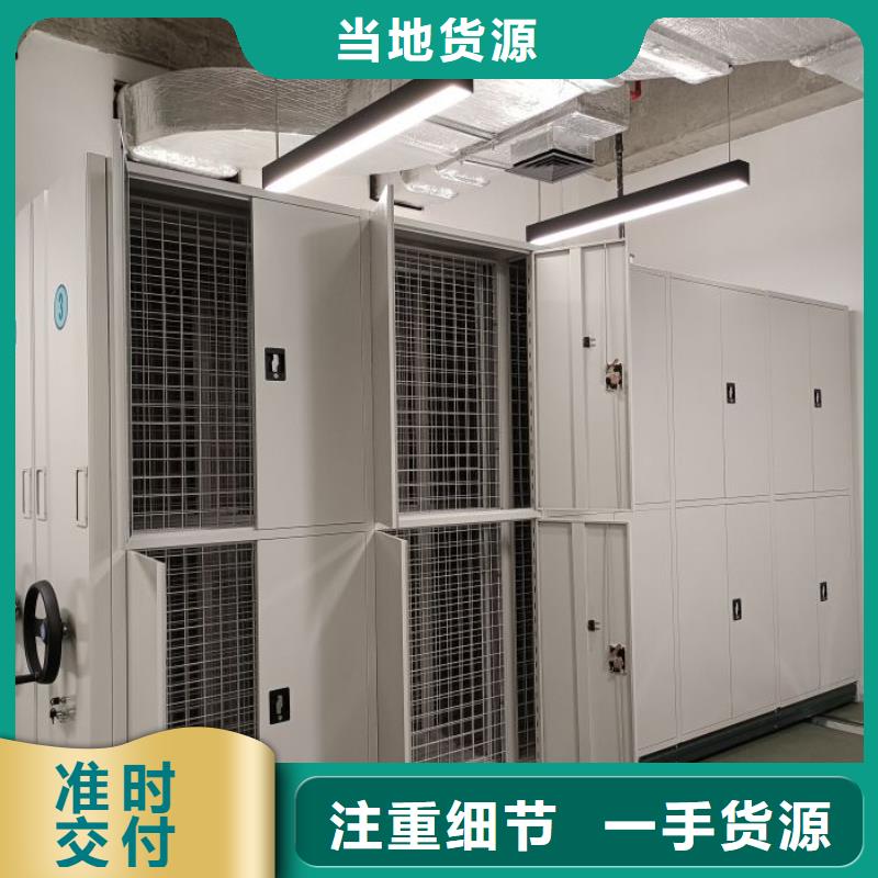 言必信果【澤信】圖書館密集架