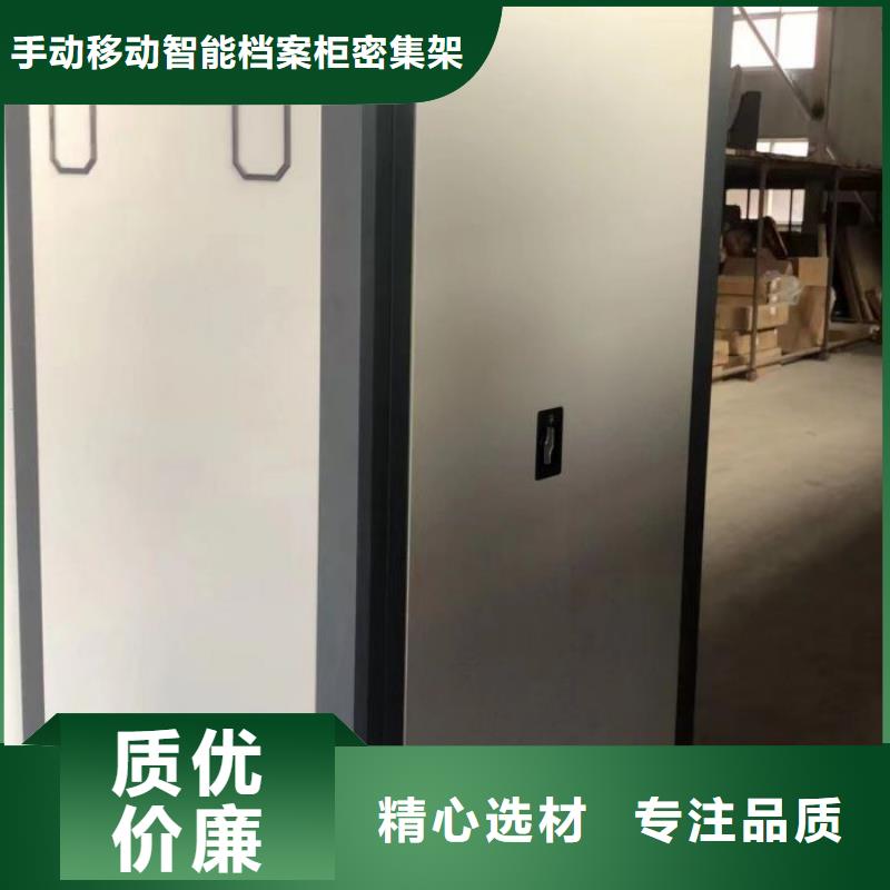 實地驗廠【澤信】移動鋼板密集架