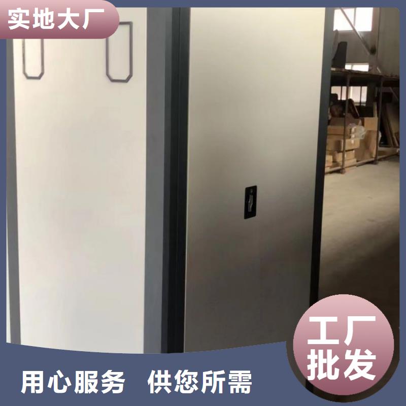 常見故障【澤信】密集文件柜